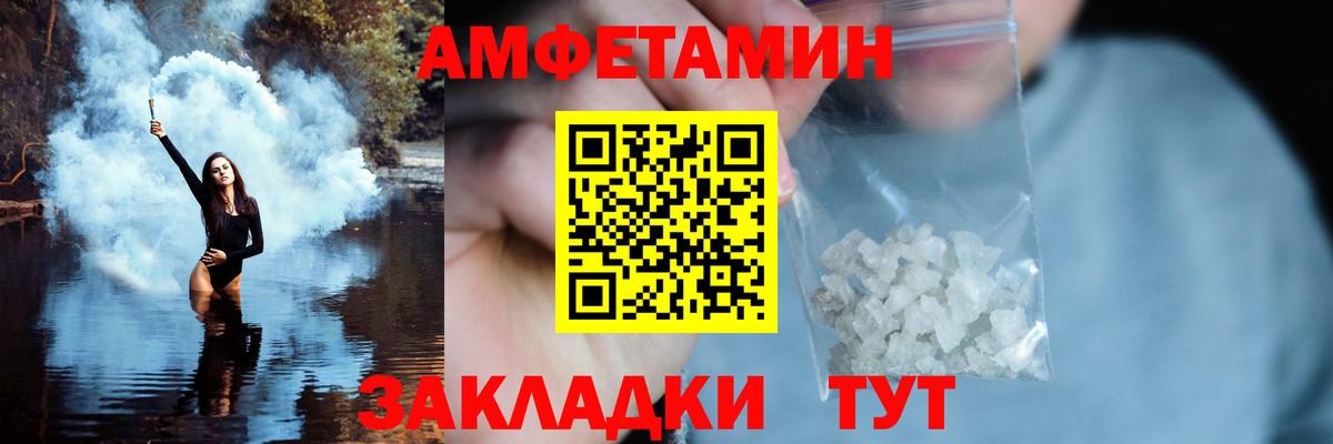 МЕТАМФЕТАМИН витя Серпухов